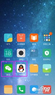 小米跟华为电脑怎么分屏(小米与华为电脑分屏操作指南)