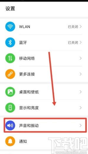 华为电脑怎么把语音关了(华为电脑如何关闭语音功能—详细步骤与操作指南)