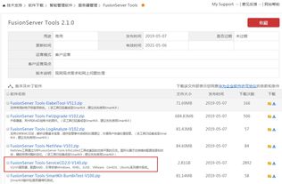 怎么给华为电脑安装鸿蒙(华为电脑安装鸿蒙系统指南)