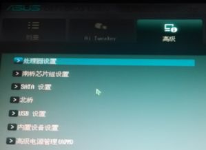 华为电脑怎么开vt虚拟(华为电脑开启VT虚拟化技术详解)