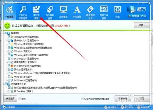 华为电脑c盘怎么清理(华为电脑C盘清理全攻略，释放存储空间，优化系统性能)