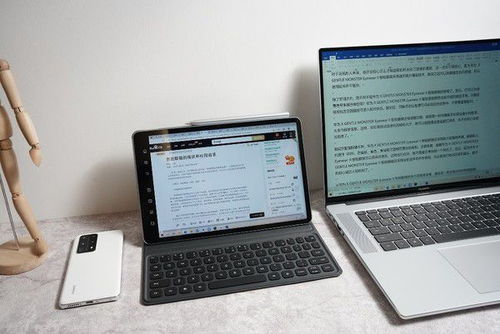 华为平板电脑怎么多屏(华为平板电脑多屏功能使用指南)