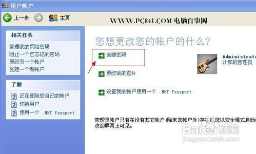 华为电脑怎么点出密码开机(华为电脑开机密码设置与操作指南) 华为电脑怎么点出密码开机(华为电脑开机密码设置与操作指南)