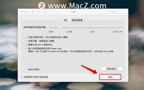 华为电脑怎么点出密码开机(华为电脑开机密码设置与操作指南) 华为电脑怎么点出密码开机(华为电脑开机密码设置与操作指南)