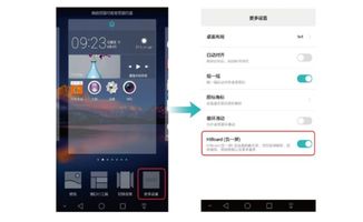 华为电脑2屏怎么关(华为电脑二屏关闭指南) 华为电脑2屏怎么关(华为电脑二屏关闭指南)