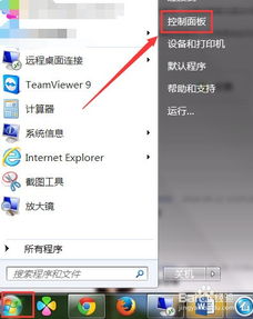 华为手动电脑怎么换字体(华为手动电脑更换字体详细步骤指南)