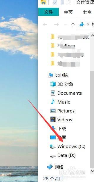华为电脑广告怎么清理缓存(华为电脑广告缓存清理详解)