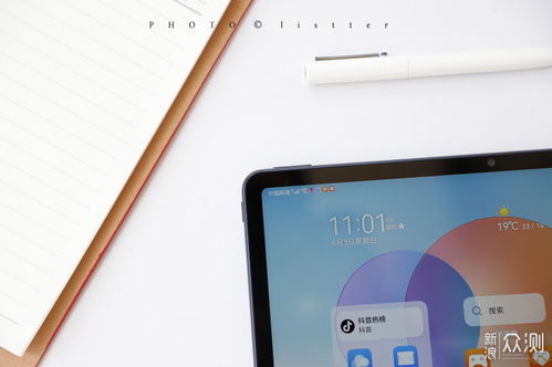 平板电脑蓝牙华为怎么用(如何使用华为平板电脑蓝牙功能,详细操作指南) 平板电脑蓝牙华为怎么用(如何使用华为平板电脑蓝牙功能,详细操作指南)