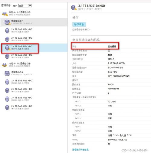 壁纸华为电脑怎么换不了(华为电脑壁纸更换问题解析)