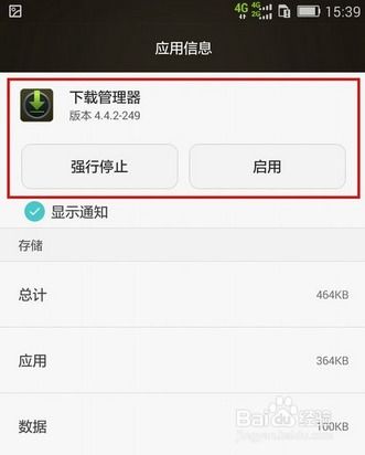 华为电脑设主题怎么取消(华为电脑主题取消步骤详解)