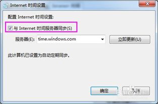 华为电脑怎么更改时区(华为电脑如何更改时区，详细步骤与操作指南)
