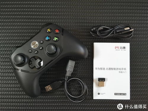 华为游戏手柄怎么连电脑(华为游戏手柄连接电脑全攻略)