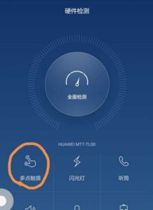 华为电脑滚轮怎么滑不了(华为电脑滚轮滑动失效问题解析)