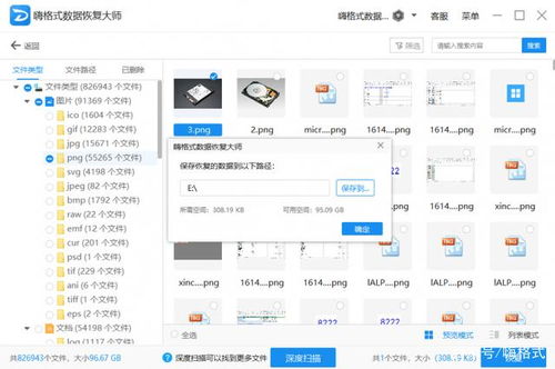 华为电脑怎么放到d盘(华为电脑文件存储至D盘的操作指南) 华为电脑怎么放到d盘(华为电脑文件存储至D盘的操作指南)