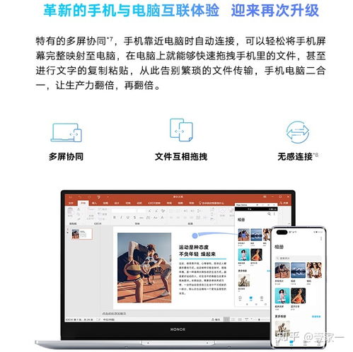 华为电脑软件怎么变大小(华为电脑软件大小调整的详细指南)