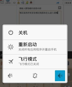 华为电脑安全模式怎么关(华为电脑安全模式关闭方法详解)