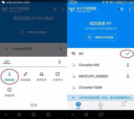 华为电脑怎么把密码弄掉(华为电脑密码移除步骤详解)