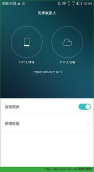 电脑怎么找华为云服务(电脑如何找到华为云服务—详细指南)