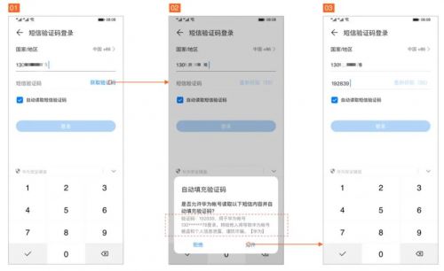华为电脑怎么下载网银(华为电脑下载网银，安全便捷的网银体验之旅)