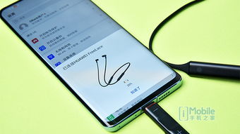 华为电脑怎么连beats耳机(华为电脑如何连接Beats耳机，详细步骤与操作指南)