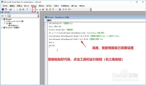 华为电脑间距怎么调word(华为电脑Word文档中调整间距的方法) 华为电脑间距怎么调word(华为电脑Word文档中调整间距的方法)