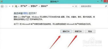 怎么删除华为本地账户电脑(如何删除华为本地账户电脑，详细步骤与注意事项)