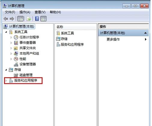 音频切换怎么设置华为电脑(华为电脑音频切换设置详解)