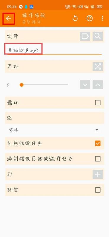 华为电脑的小人怎么设置(华为电脑小人设置详解)