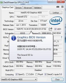 华为电脑gpu版本怎么查看(华为电脑GPU版本查看方法详解)