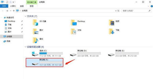 华为电脑e盘怎么分(华为电脑E盘分区详解，步骤、方法与注意事项)