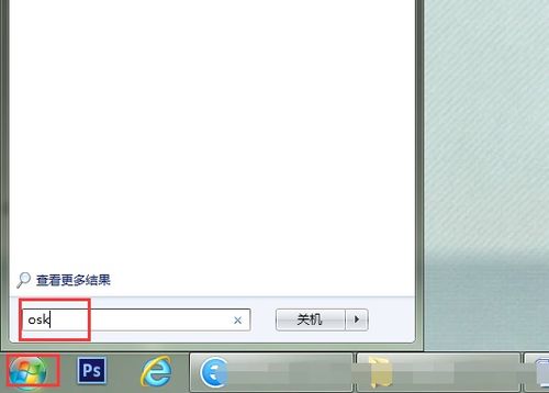 华为电脑怎么打笔画字母(华为电脑打笔画字母，从入门到精通)