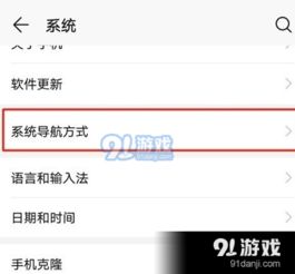华为电脑怎么悬浮球设置(华为电脑悬浮球设置指南)