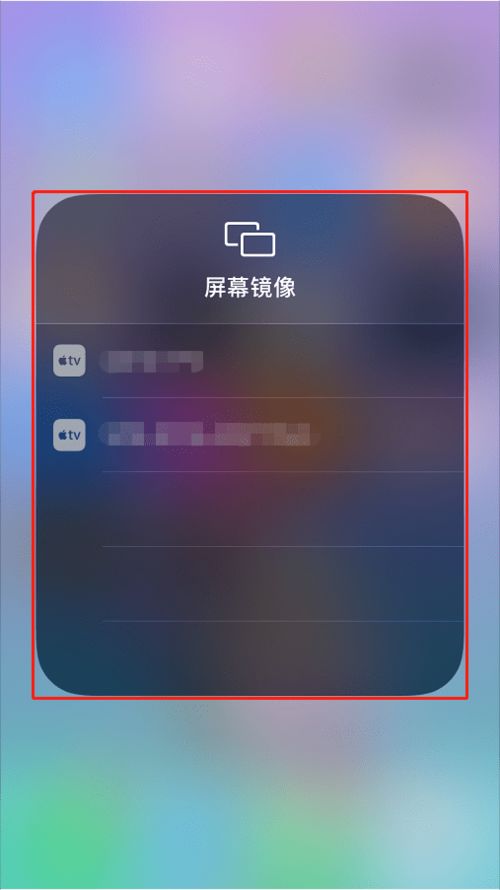 华为电脑该怎么投屏(华为电脑投屏操作指南)