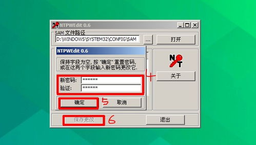 华为电脑的标签怎么打开(华为电脑标签打开详解，轻松掌握操作技巧)