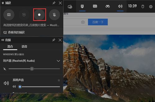 华为直播电脑怎么录屏幕(华为直播电脑屏幕录制步骤详解) 华为直播电脑怎么录屏幕(华为直播电脑屏幕录制步骤详解)