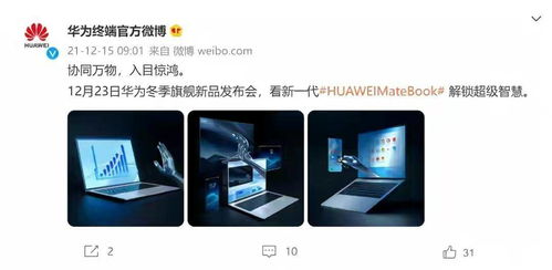 华为潜水电脑怎么关机(华为潜水电脑关机步骤详解)