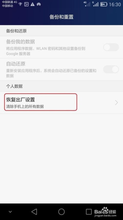 华为怎么给电脑开流量(华为电脑开启流量上网的详细步骤)