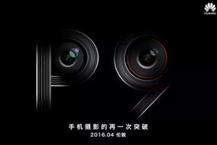华为相机怎么拯救电脑版(华为相机如何助力电脑版焕发新生—拯救与提升电脑摄影体验的全面指南)