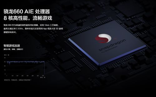 华为怎么玩电脑网页(华为电脑网页玩转攻略，创新与智能的完美结合)