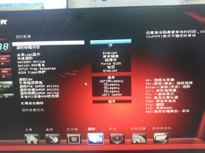 华为电脑蓝屏bios怎么打开(华为电脑蓝屏后如何打开BIOS,解析与操作指南) 华为电脑蓝屏bios怎么打开(华为电脑蓝屏后如何打开BIOS,解析与操作指南)