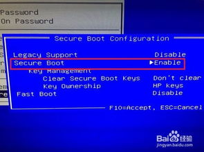 华为电脑secure boot怎么关(华为电脑Secure Boot关闭教程)