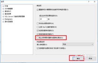 华为电脑怎么改表格(华为电脑如何轻松修改表格，详细步骤与技巧)
