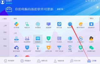 华为开热点电脑怎么连(华为开热点电脑连接步骤详解)