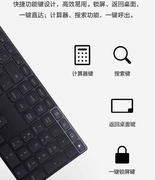 华为电脑怎么调出小键盘(华为电脑小键盘调出方法详解)