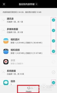 华为怎么下载备份到电脑(华为智能手机数据备份到电脑的详细步骤) 华为怎么下载备份到电脑(华为智能手机数据备份到电脑的详细步骤)