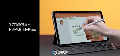 怎么手动分屏华为平板电脑(华为平板电脑手动分屏操作指南) 怎么手动分屏华为平板电脑(华为平板电脑手动分屏操作指南)