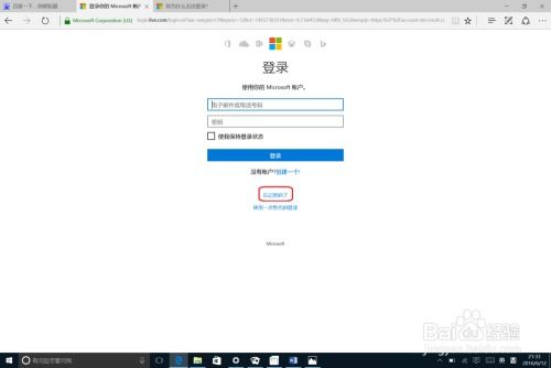 华为和微软电脑怎么选择(华为与微软电脑，如何选择？
