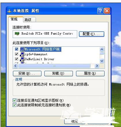 华为电脑属性教程怎么用(华为电脑属性教程，全面解析电脑属性功能及应用)