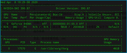 华为电脑怎么装显卡驱动(华为电脑显卡驱动安装全攻略)