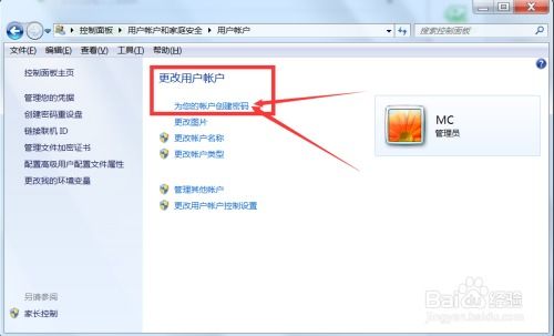 华为电脑怎么对文件加密(华为电脑文件加密的详细指南)